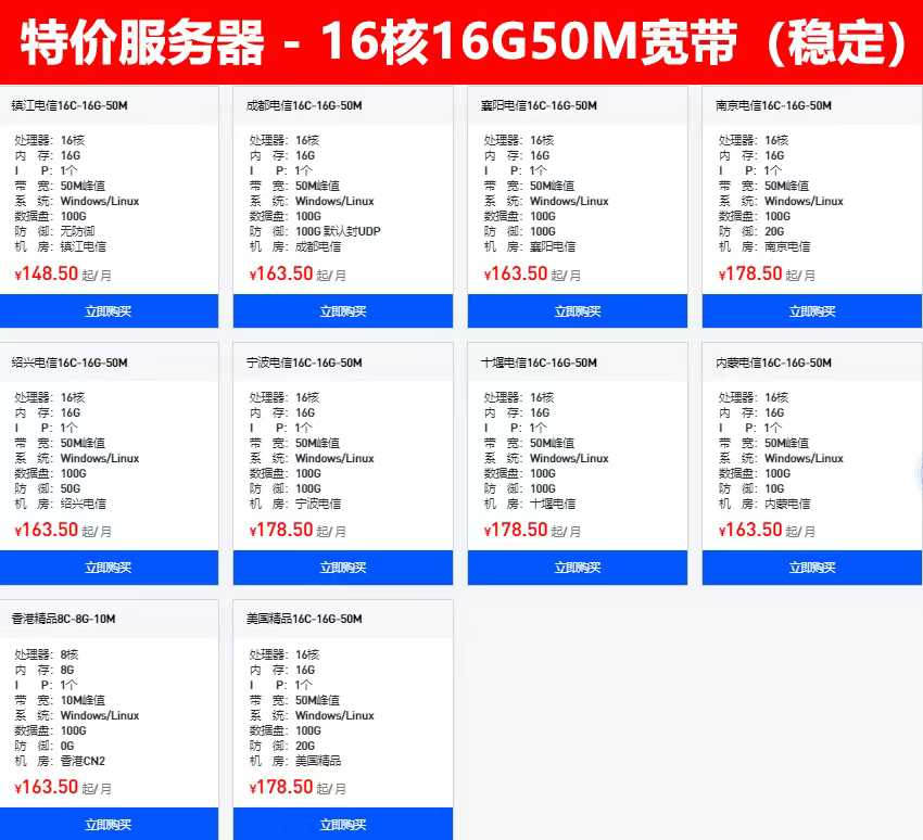 图片[1]-电信特价服务器-老韭菜正版小程序坑位SaaS账号代理供货平台