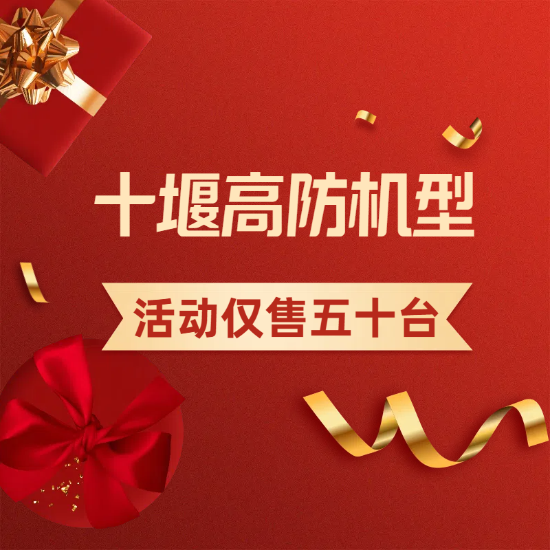 十堰特价高防服务器-活动机-老韭菜正版小程序坑位SaaS账号代理供货平台